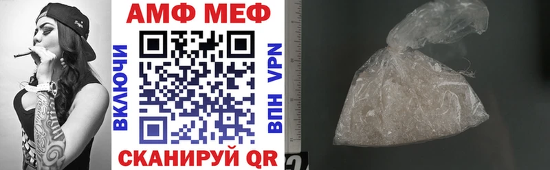 АМФ Premium  OMG маркетплейс  Верхняя Пышма 