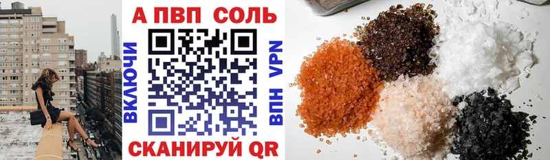 OMG   Верхняя Пышма  Alpha-PVP СК КРИС 
