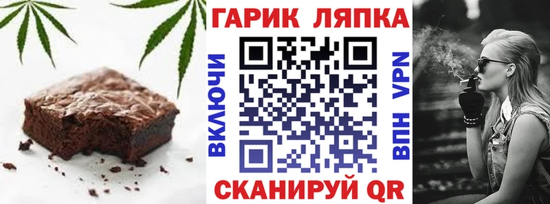 кракен ТОР Верхняя Пышма Cannafood конопля