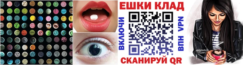 Ecstasy DUBAI  хочу наркоту  Верхняя Пышма 