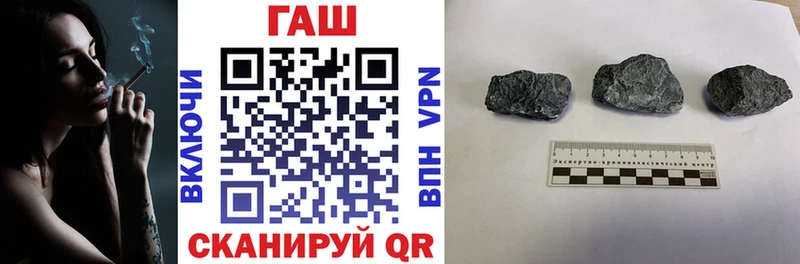 купить закладку Верхняя Пышма ГАШ Изолятор