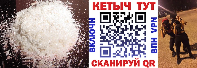 КЕТАМИН ketamine  Верхняя Пышма 