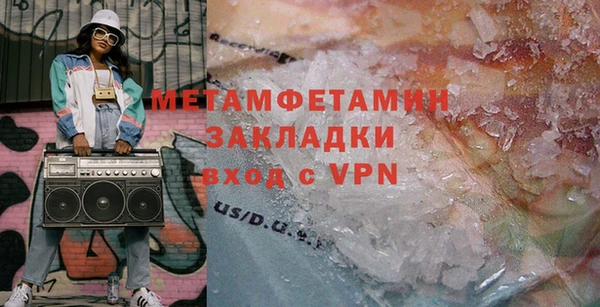 mdpv Балабаново
