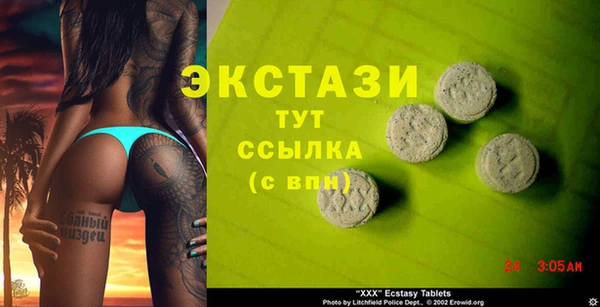 экстази Баксан