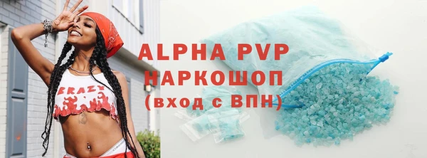 гашиш Приозерск