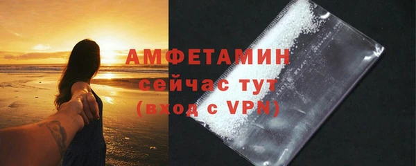 экстази Баксан