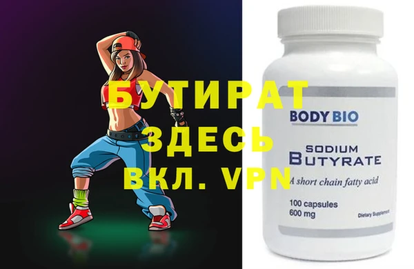 mdpv Балабаново
