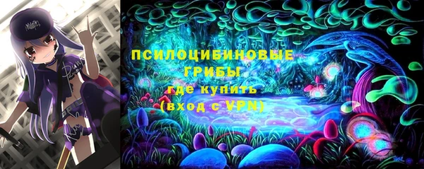 мефедрон Протвино