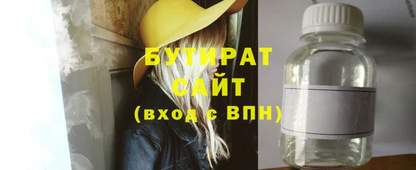 экстази Баксан