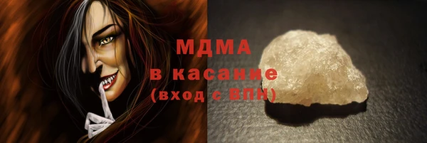 экстази Баксан
