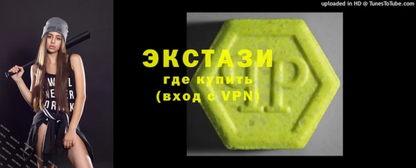 экстази Баксан
