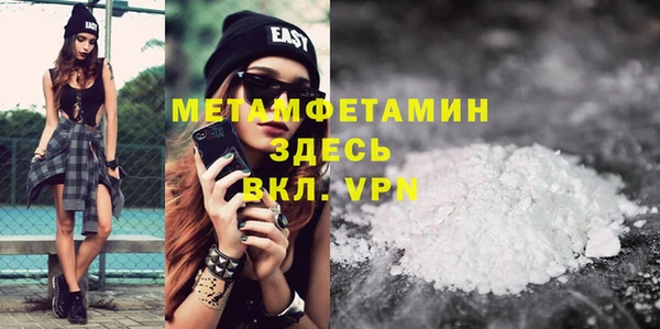 экстази Баксан