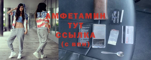 mdpv Балабаново