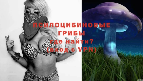мефедрон мука Арсеньев