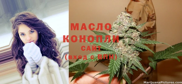 бошки Балахна