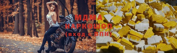 бошки Балахна