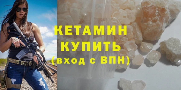 экстази Баксан