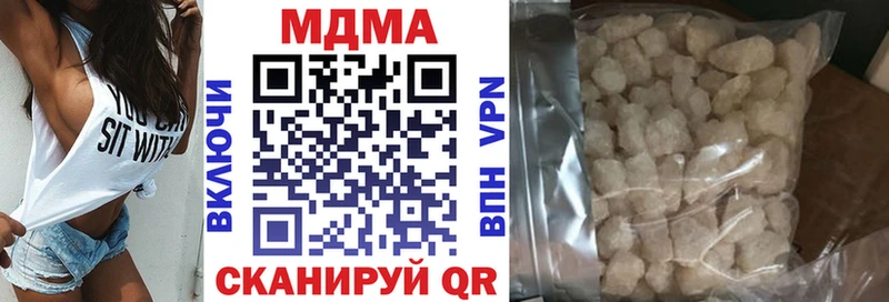 закладки Верхняя Пышма МДМА crystal