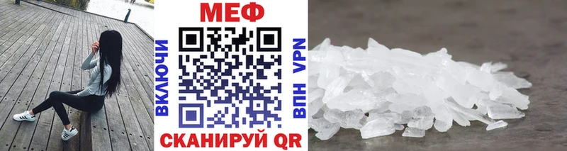 Меф VHQ  Верхняя Пышма 