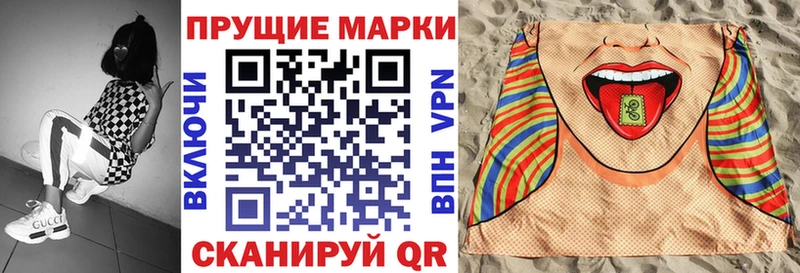 Марки NBOMe 1,8мг  Верхняя Пышма 