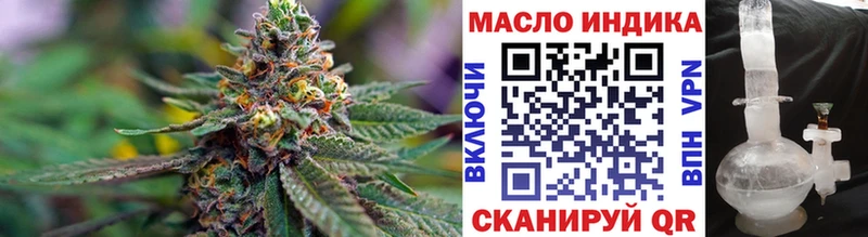 Дистиллят ТГК гашишное масло  OMG ссылка  Верхняя Пышма 